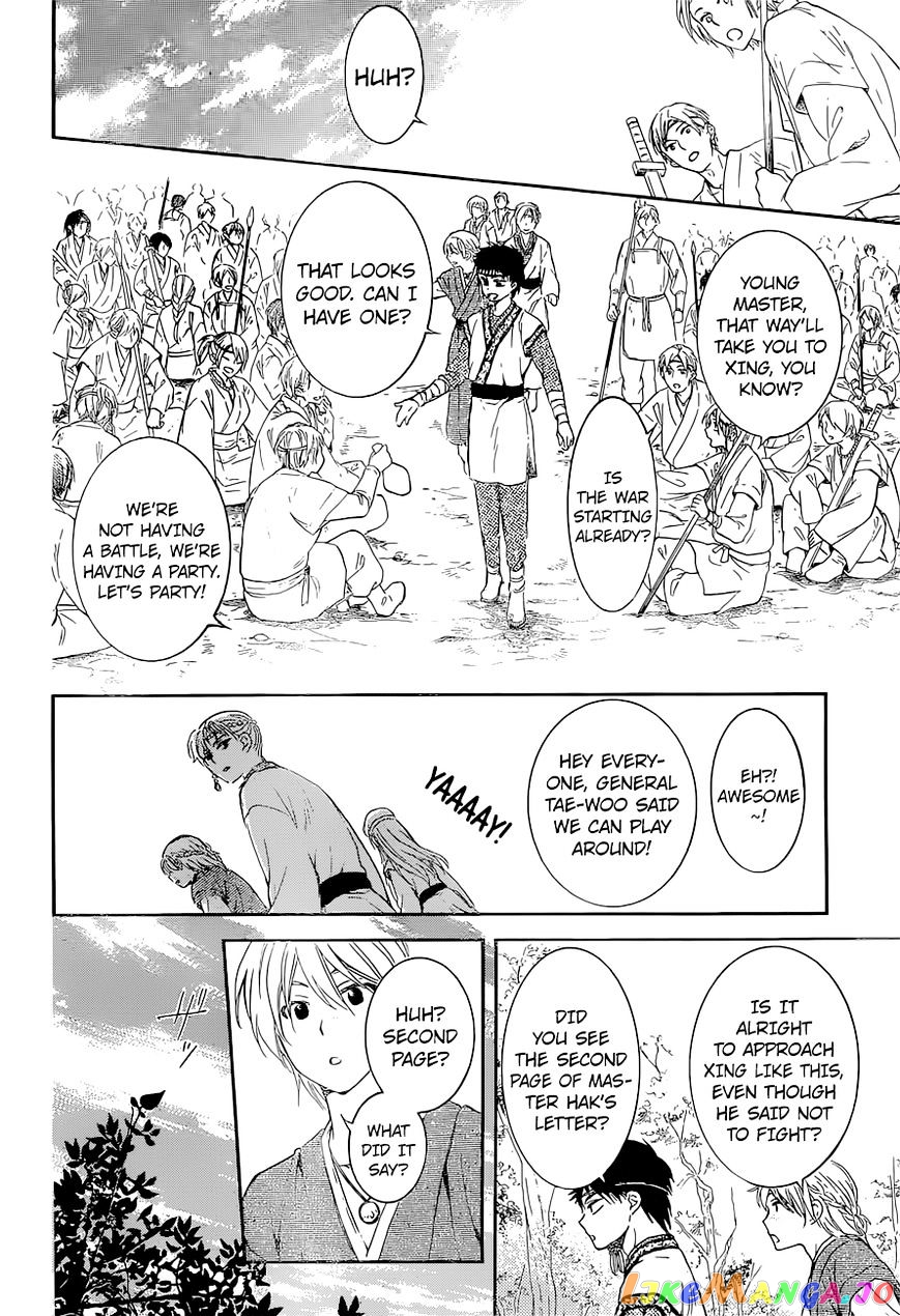 Akatsuki No Yona Chapter 137 image 23